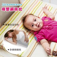 童話衣裳 (台灣公司貨)寶寶防吐奶枕 嬰兒枕 三角枕【FA0005】