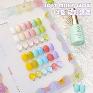 12 Colors Light Color Creamy Macaron Solid Color Nail Polish Glue Set Candy Color Nail Polish Glue W