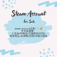 Steam帳號出售
