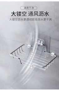 Soap Dish Holder for Bathroom Shower Wall Mounted Self Adhesive Nail Free免打孔香皂架香皂盒置物架