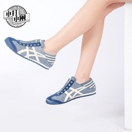 Onitsuka Tiger Mexico 66  Onitsuka Tiger] Men's Shoes Women's Shoes Sports Shoes Casual Shoes Couple