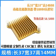 [Radiator] South Bridge North-South Bridge Radiator 37 * 37 * 14MM with Ears Can Be Fixed with 18MM 