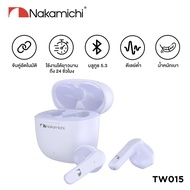 Nakamichi TW015-สีม่วง หูฟังบลูทูธ แบบเปิดหู ตัดเสียงรอบข้างแบบแอคทีฟ กันน้ำ หูฟังเกมมิ่งTWS