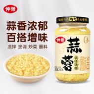 Zhongjing Garlic Sauce Fresh Garlic Paste For Cold Dishes Crayfish BBQ Hot Pot Dipping 仲景蒜蓉酱 葱姜蒜酱