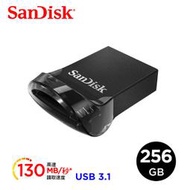  北車 SanDisk Ultra Fit CZ430 USB 3.1 256G 256GB 高速 USB3.1 隨身碟