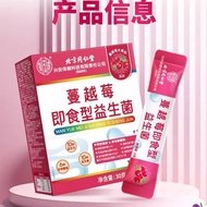 Cranberry Female Probiotics