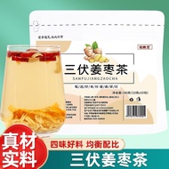 Sanfu Ginger Date Tea Hot Drinking Air Conditioning Drinking Four Seasons Drinking Red Dates Old Gin