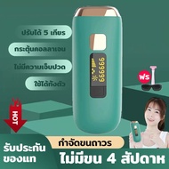 กำจัดขนถาวร 999999 FLASH เครื่องเลเซอร์กำจัดขน IPL เลเซอร์กำจัดขน อุปกรณ์กำจัดขน จอ LED แท้100% เครื่องถอนขน เครื่องกำจัดขน เครื่องโกนขน ipl