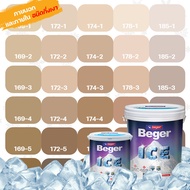 Beger ICE สีน้ำตาล 3 ลิตร ชนิดกึ่งเงา สีทาภายนอก และ สีทาภายใน สีทาบ้านถังใหญ่ เช็ดล้างได้ ทนร้อน ทน