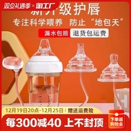 MUJI High efficiencyOriginal adapts to Hogan pacifier duckbill drinking straw cup straight sippy mouth learning bottle gravity ball handle