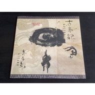Kitaro / 喜多郎 - Kojiki - Vinyl LP Brand New
