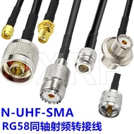 Harness Processing Antenna Extension Cable RG58 Feeder Signal Cable Coaxial RF Cable Component Jumpe