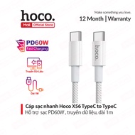PD60W Type-C to Type-C Hoco X56 fast charging cable supports data transmission, anti-break, break-re
