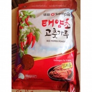 GOCHUGARU KOREAN Red Pepper Chili Flakes for Kimchi