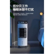 冷风机 Air purification fan