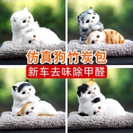 * car decoration * car accessories Auto Accessories Cartoon Doll Simulasi Dog Kereta Interior Perhia