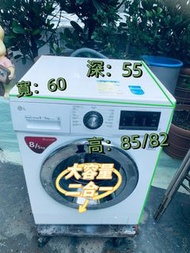 洗衣機 LG 樂金 前置式洗衣乾衣機 可櫃底/嵌入式安裝 可飛頂 WF-CT1408mw 二手電器 清倉大減價 最新款 貨到付款 香港二手 二手洗衣機 雪櫃 搬屋 傢俬 家庭用品 拆舊 安裝 嵌入式 