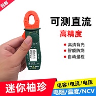 Clamp Meter AC/DC Clamp Meter Multimeter Clamp Current Meter Mini Pocket-sized Portable Micro Curren