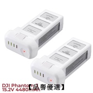 【品譽優選】現貨DJI Phantom3 精靈3P/3S/3A/適用電池 4480mAh 電池 智能飛行電池