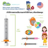 USA SYRINGE Measure The Amount Plastic Medicine Feeder baby Ezy Dose Kids NIPRO
