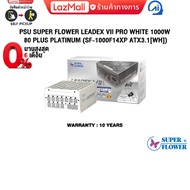 [ผ่อน 0% 6 ด.]PSU SUPER FLOWER LEADEX VII PRO WHITE 1000W 80 PLUS PLATINUM (SF-1000F14XP ATX3.1[WH])