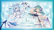 「代購」彩虹社 NIJISANJI EN LazuLight 3rd Anniversary