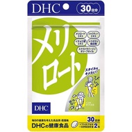 DHC 黃香草木樨 瘦腿丸 消水腫營養補助品 30日量