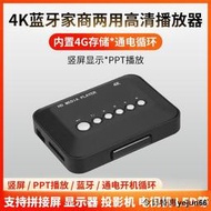 LDL高清播放器 3d高清播放機 hdmi 1080p mp4移動多媒體播放器 4