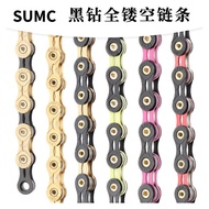 SUMC 11S 12-Speed Hollow Chain Road Bike Mountain Bike Chain Chain Folding Bike Chain