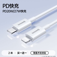 Dây Sạc Lightning 2m Sạc Nhanh 20W Cho iPhone 13/14/15/16/16Pro Max/17/SE 2020/12/8 iPad Pro/Mini/10