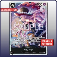 One Piece Card EB03-045 SR Perona | Japanese TCG ONE PIECE Heroines Edition EB-03