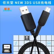 Nintendo NEW 3DS 3DSLL 3DSXL NDSI Charging Cable USB Charger Data Cable