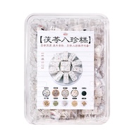 NomNomBox | Traditional Chinese Cake with Herbs and Nuts