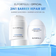 ELFORMULA 2IN1 Barrier Moisturizer + Barrier Sunscreen SPF50 PA++++ UV Daily Repair Moisturizing Sun