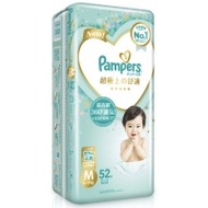 幫寶適 Pampers 2023新升級 一級幫紙尿褲 M-208片(52片x4包) (箱購)