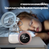 เครื่องปั๊มนมไฟฟ้า ที่ปั๊มนมแม่ ปั๊มนมไฟฟ้าแบบปั๊มคู่ Breast pump ชาร์จไฟ USB ปรับระดับได้ 9 เกียร์ โหมดการนวด+โหมดปั้มนม 180ml