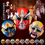Peking Opera Facebook Wearable Kindergarten Opera Decorative Mask Non-Last Rap Children Adult Sichua