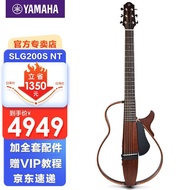 【TikTok】Yamaha（YAMAHA）YamahaYamahaSLG-200S/200NPortable Travel Folk Classical Mute Wooden Guitar Electric Box Piano