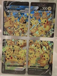 寶可夢 皮卡丘 25周年 V-UNION 卡牌