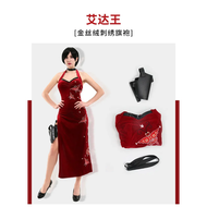 （BJYX) Movie Secret Service Ada Wong Cosplay Dress Uniform Halloween Christmas Women Red Lace Cheong