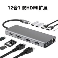 12Combination1type-c Double HDMI Gigabit Network Port VGA 4USB C HUB Docking Station Card Reader Hub