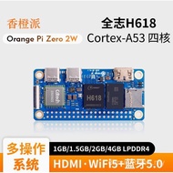 OrangePi OrangePi Zero2W Development Board Quanzhi H618 Chip Development Board