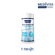 MEDIVISS MAX CALCIUM L-THREONATE AND EGG SHELL MEMBRANE PLUS