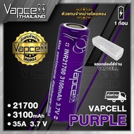 (With Tis.)Vapcell 21700 3100mAh 35A 21700 Rechargeable Battery Genuine 1 (1 Piece) Clear Case) (Vap