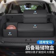 BMW mini M Trunk Storage Box F01/F02 F10 F30 E60 E90 G11/G12 G20 G30 Tail Box Storage Box Car Interi