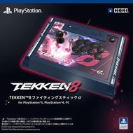 (全新) PS5/ PS4/ PC Tekken 8 鐵拳 8  : Fight Stick Joystick α 街機大手掣 (HORI)- 最強格鬥神器