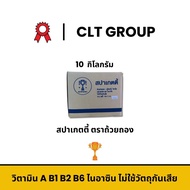 Spaghetti Gold Cup 10kg