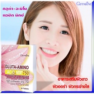 Gluta-Amino Acid Mix Code 40519