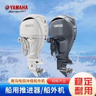 Motor Sangkut Baling-baling Enjin Elektrik Marin Bot Laju Bot Kembung Enjin Motor Sangkut Yamaha