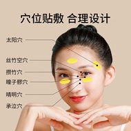 Eye Patch Wormwood Lutein Blueberry Herbal Eye Patch Eye Acupoint Patch Eye Fatigue Relax Eye Patch